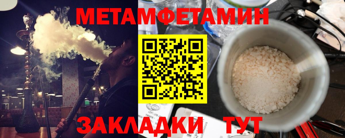 Конопля  Гашиш  Белореченск  Меф МЯУ МЯУ   Вход с VPN 