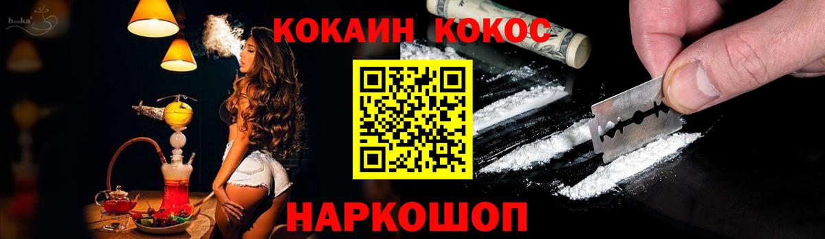 MDMA Белореченск