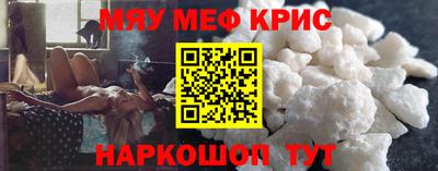 гашик Волгодонск