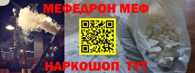 дистиллят марихуана Волжский