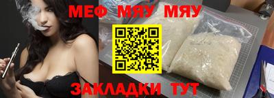 spice Волжск