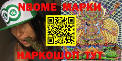spice Волжск
