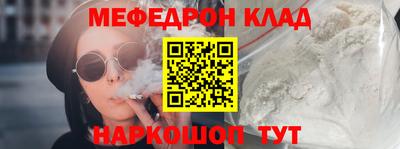 spice Волжск