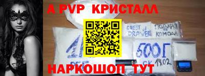 гашик Волгодонск