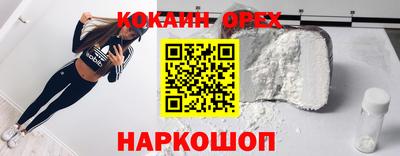 дистиллят марихуана Волжский