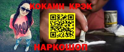 дистиллят марихуана Волжский