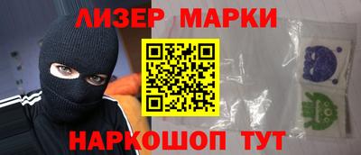 гашик Волгодонск