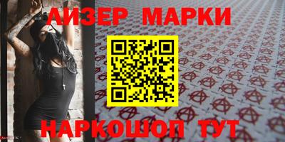 дистиллят марихуана Волжский