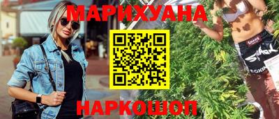 дистиллят марихуана Волжский