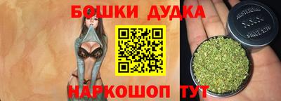spice Волжск