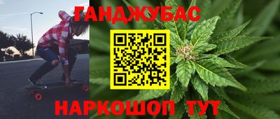 spice Волжск
