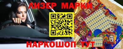 дистиллят марихуана Волжский