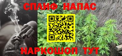 дистиллят марихуана Волжский