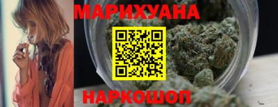 дистиллят марихуана Волжский