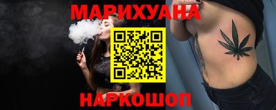 гашик Волгодонск