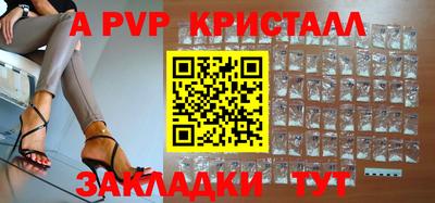 гашик Волгодонск
