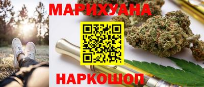 дистиллят марихуана Волжский