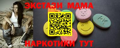 spice Волжск