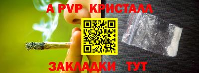 spice Волжск
