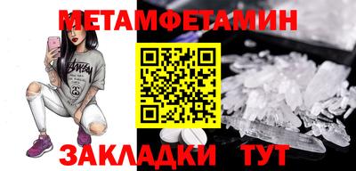 spice Волжск