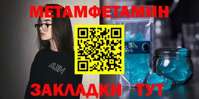 гашик Волгодонск