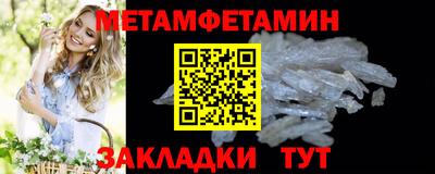 гашик Волгодонск