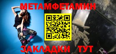 spice Волжск