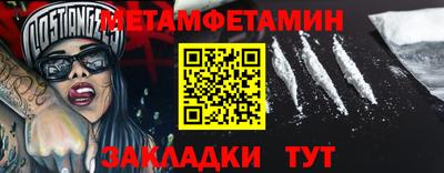 spice Волжск