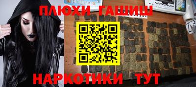 дистиллят марихуана Волжский
