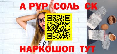 гашик Волгодонск