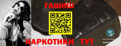spice Волжск