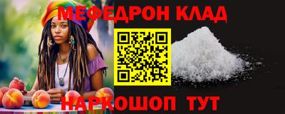 гашик Волгодонск