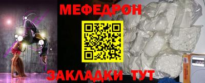 spice Волжск