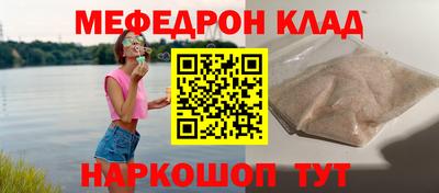 spice Волжск