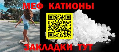 гашик Волгодонск