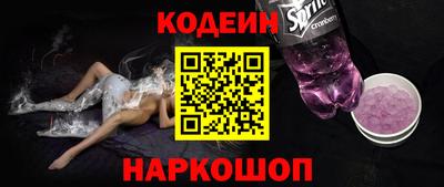 дистиллят марихуана Волжский
