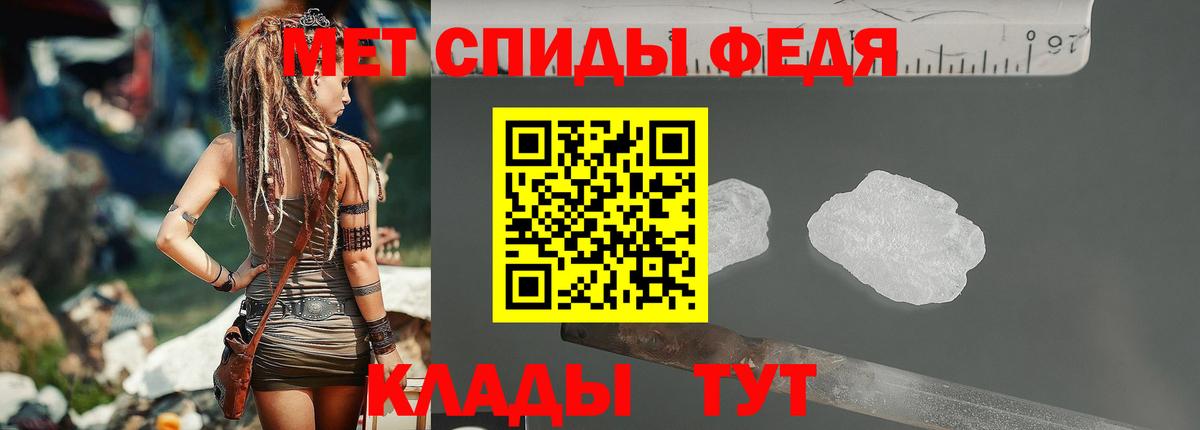 Первитин витя Белореченск