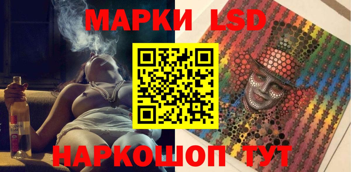 Марки NBOMe 1500мкг Белореченск